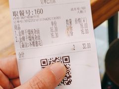 -车沾巷·重庆老味豌杂面