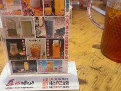 -将军府·鸡毛店(武侯祠店)