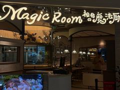 -祖母的魔法厨房(爱琴海黑金店)