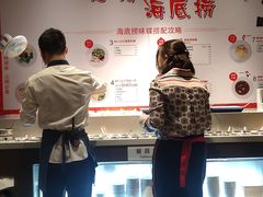 -海底捞火锅(龙岗星河COCO Park店)