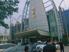 -大东方海鲜酒楼(小武基桥店)