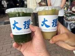 -大理床单厂艺术区