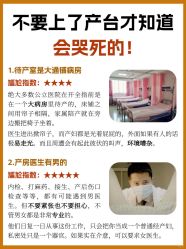 -圣贝拉母婴护理中心(广州瑰丽店)
