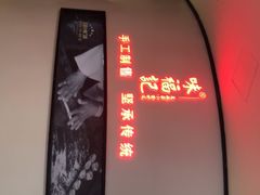 -味福记·江西小炒·南昌小吃(青山湖万达店)