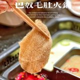 奥运冠军许昕都来排队打卡的超人气毛肚火锅！