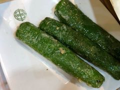 酿虎皮青椒-添好运点心专门店(中环IFC店)