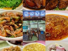 -光明邨大酒家(淮海路店)