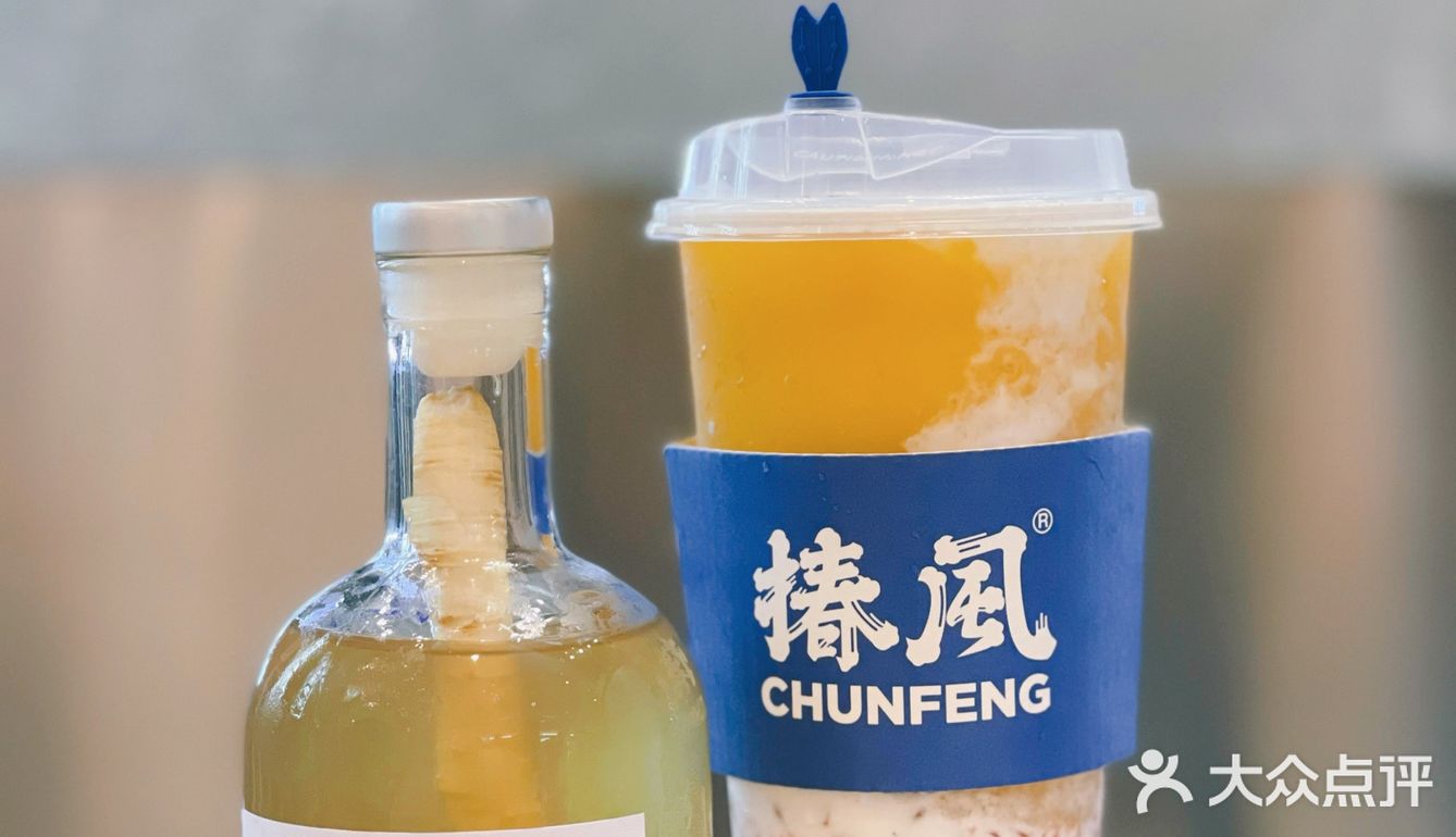 原来奶茶也可以很养生