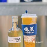 原来奶茶也可以很养生