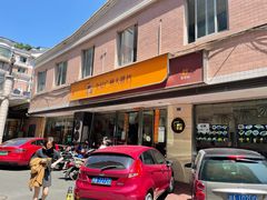 门面-全记广州大排档(玉林店)