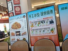 -前海沿·海鲜水饺青岛菜(乐客城店)