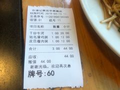 -伍湛记 · 广州老字号(龙津中路店)
