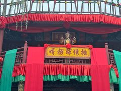 -杭州宋城