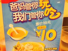 -宏状元现熬粥·京味菜(五棵松店)