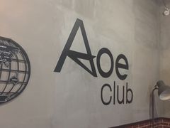 -AOE 火焰 剧本密室狼人杀