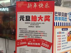 -京北大世界