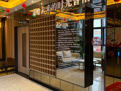 -星聚会KTV(苏州尹山湖歌林公园店)