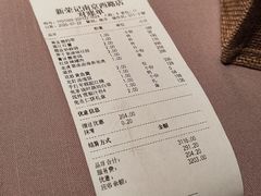 -新荣记(南京西路店)