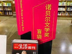 -方所(华润万象城店)