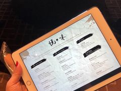 菜单-五缘湾凯悦酒店·悦饗中餐厅