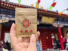 -西安市广仁寺