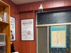 -国医整脊馆(武夷路店)