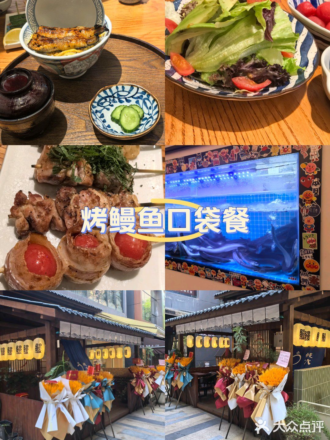 打卡新开的日式料理店