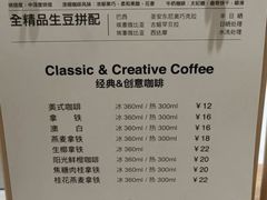 -分子跳动鲜活面包(五一大道店)