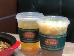 -腩得欢喜·牛腩煲火锅(万庭大厦店)