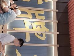 -南京大牌档(龙江新城市广场店)