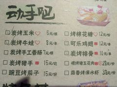 -蘭奢雅集·江浙菜(青山江滩店)