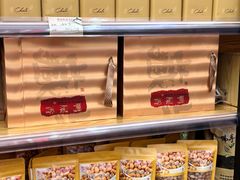 -长平腊味·潮汕特产