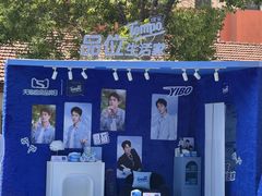 -Money Shops(愚园路店)