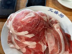 -元盛居(生态大街店)
