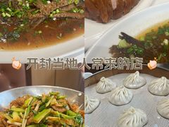 -梅利汴京烤鸭•开封豫菜地标店(东大街店)
