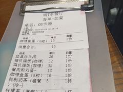 -嗨T茶餐厅(大石店)