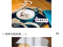 -ZING COFFEE 镜咖啡