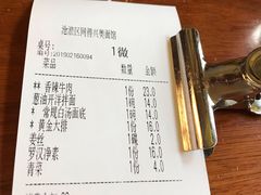 -同得兴 Since·1995 传统苏式面馆(十全街店)