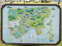 -香山湖公园