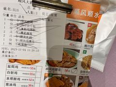 -顺风海鲜港(长寿路店)