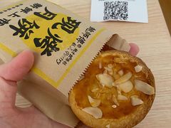 -鲍师傅糕点(青年汇店)