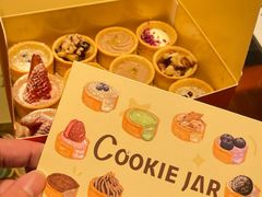-CookieJar曲奇家(东方宝泰店)