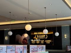 -添好运(武商MALL店)