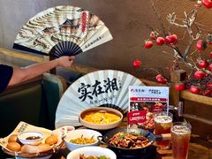 -实在湘·大碗土菜(竹料店)