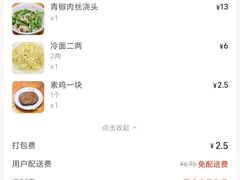 -白玉兰小吃(新村路店)