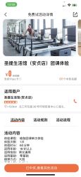 -圣提生活馆