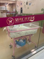 -金月汇月子会所(咸阳世纪大道店)