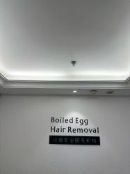 -小梨·OndaPro·专业脱毛连锁机构