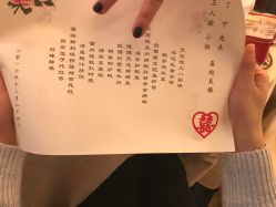 -上海大酒店·婚宴年会宴会厅