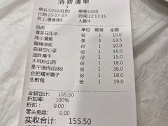 -庐州太太(鼓楼店)